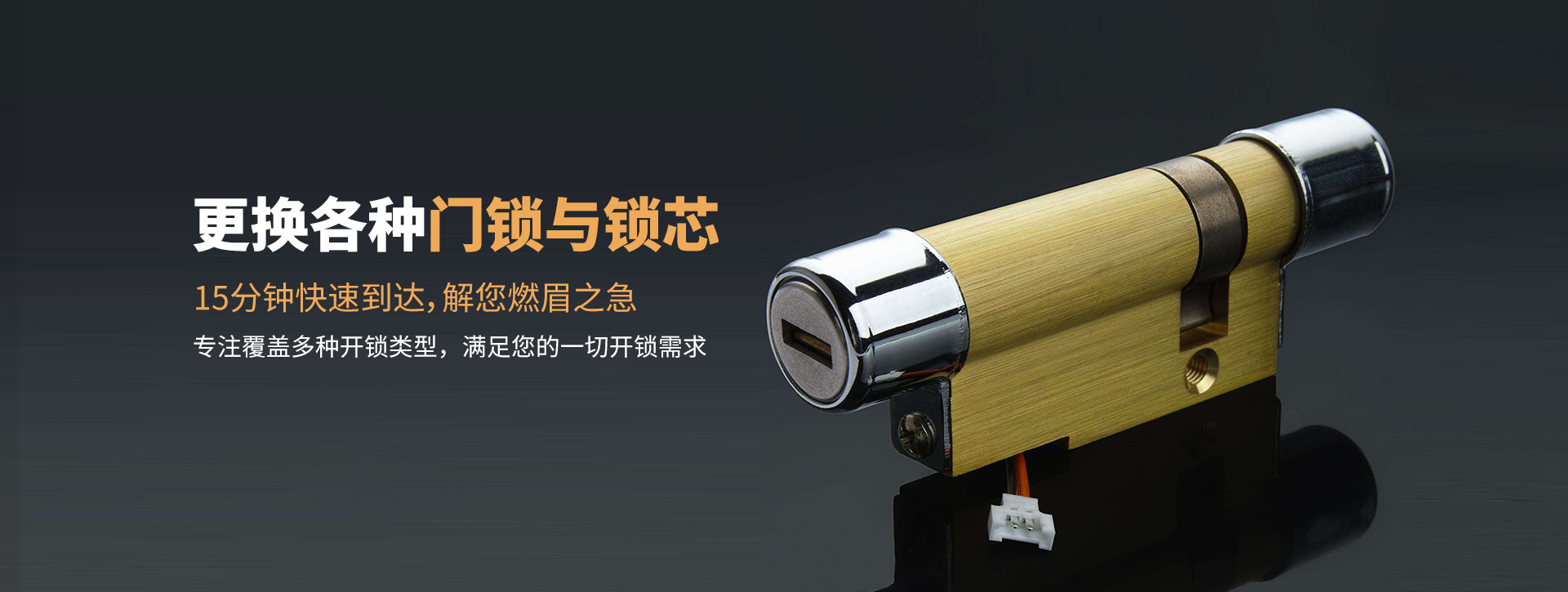 淮南凤台县banner03