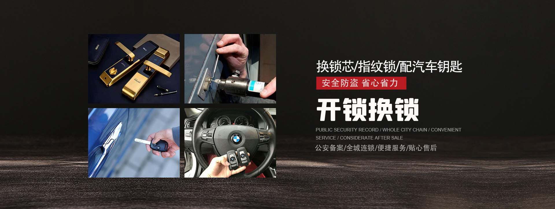 淮南凤台县banner01