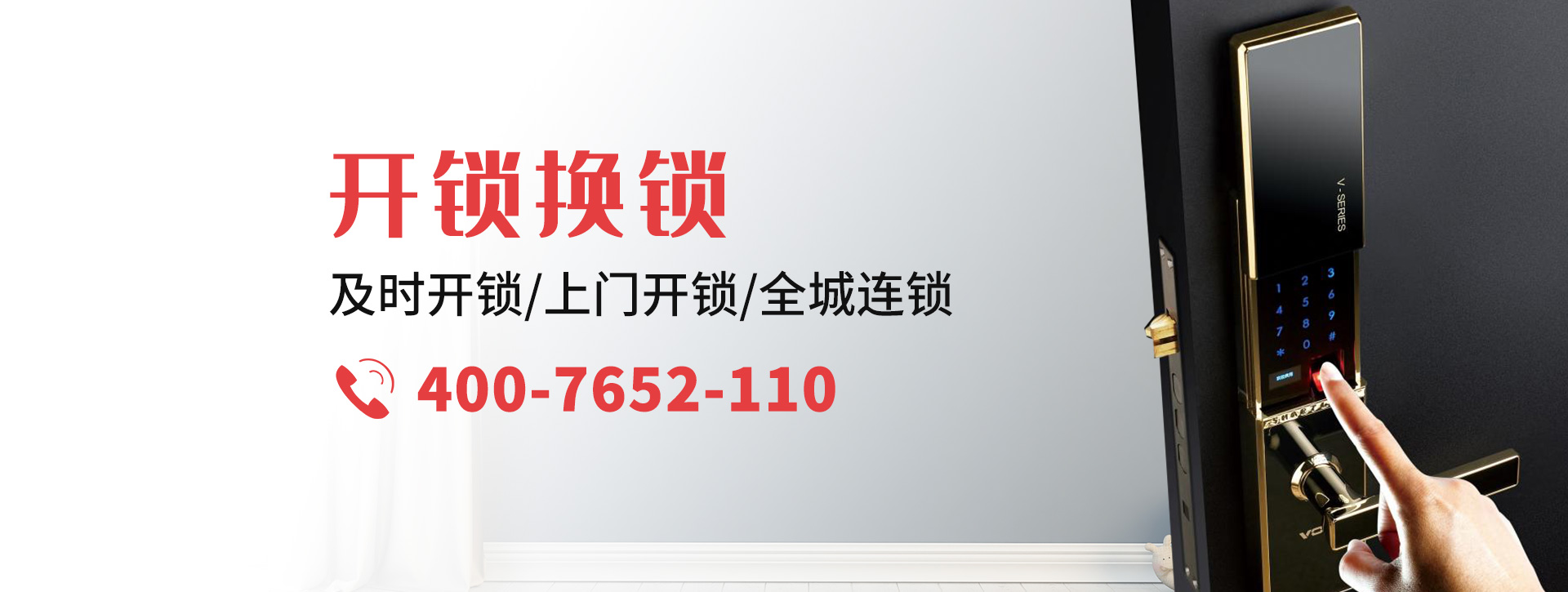 淮南凤台县banner